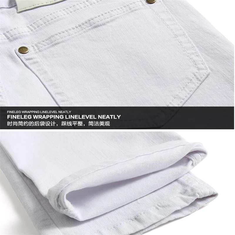 Белые мужские джинсы модные деловые повседневные брюки 2020 новые ковбойские