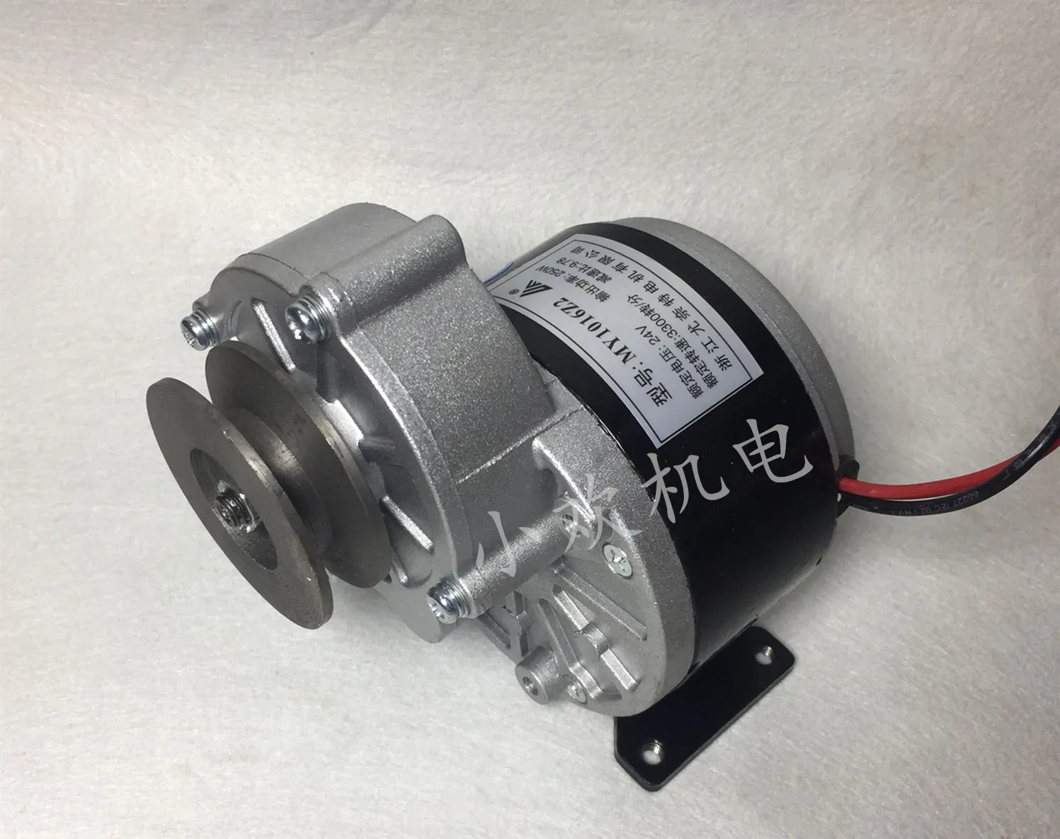 Постоянный магнит DC щетка для торможения мотор MY1016Z2 250W24V36V шкив