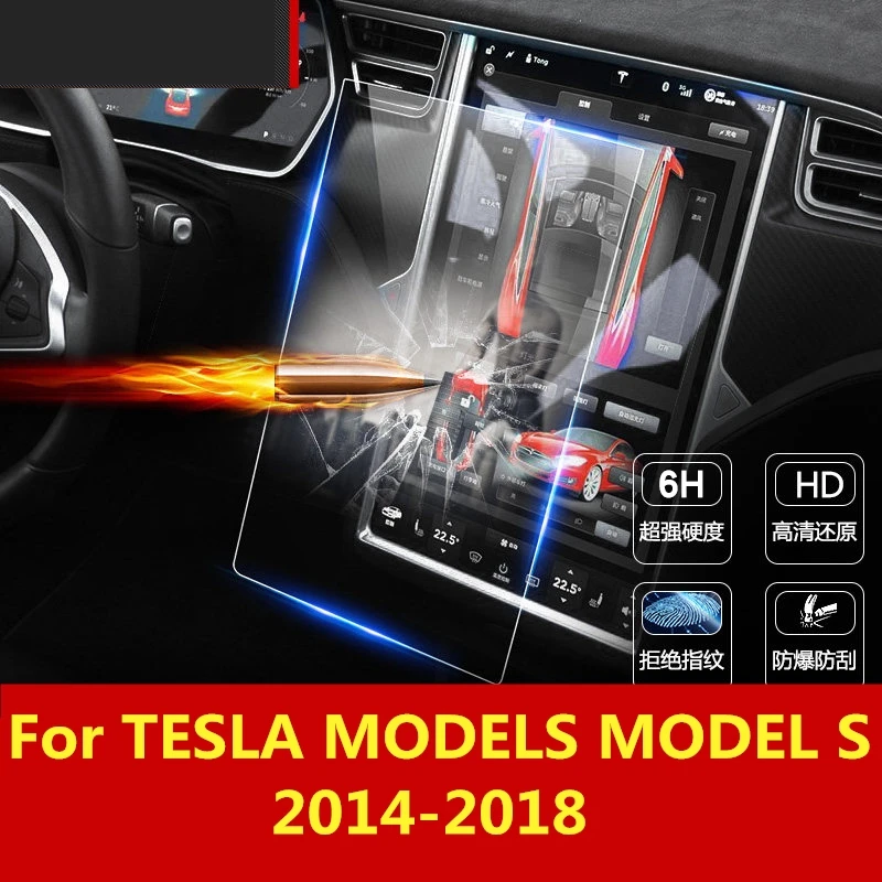 Для моделей TESLA модель S 2014 2018 автомобильный Стайлинг навигация Закаленное стекло