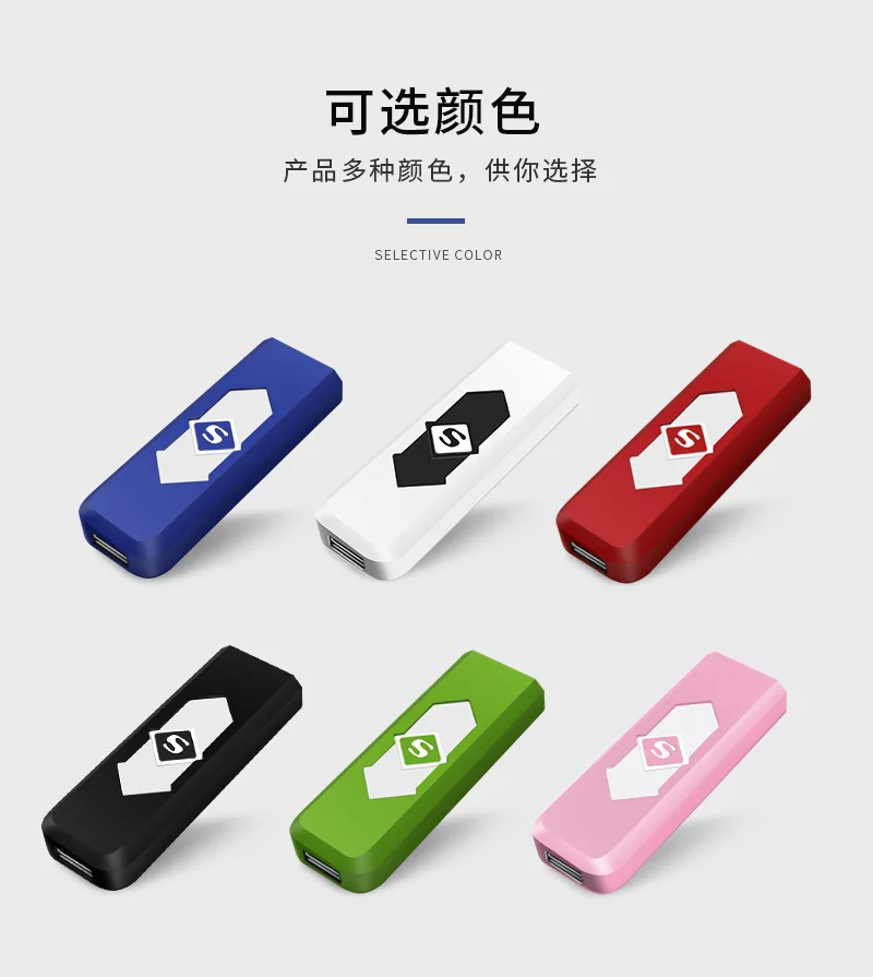 Перезаряжаемая через USB Зажигалка подарок на заказ креативный праздничный свадебный подарок ветрозащитный электронный прикуриватель
