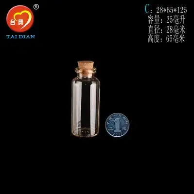 5 шт. маленькие и Пустые контейнеры для бутылок из пробкового стекла 28*65*125 мм 25 0 мл|vial filling|mini mascaramini thermal |