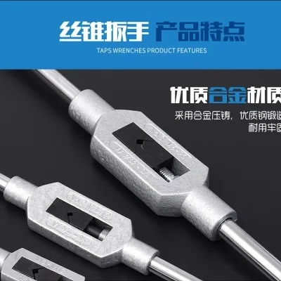 M1-8/M3-12 Германия Тип регулируемый гаечный ключ для проволочная ручка крана Сталь