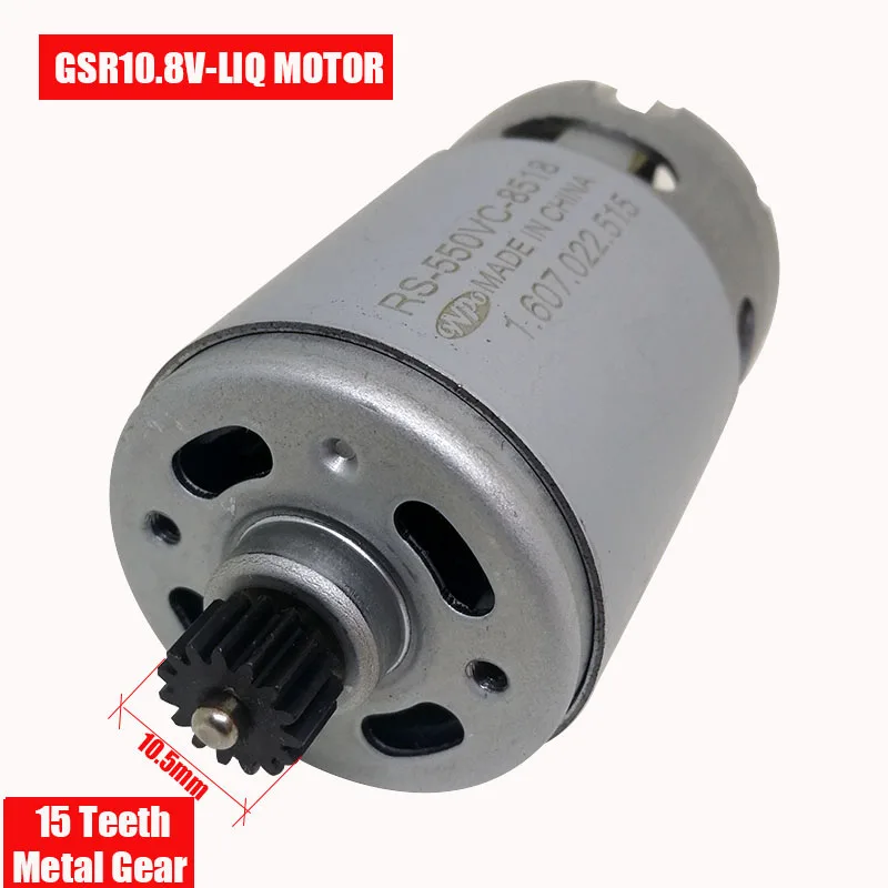 ONPO 10,8 в 15 зубьев RS-550VC-8518 мотор для BOSCH GSR10.8V-LIQ 3601J92200 электрическая дрель шуруповерт техническое обслуживание запчасти