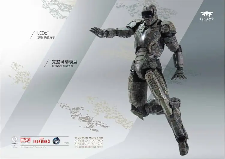 Коллекционная фигурка из 1/12 сплава Ultron Ironman MK43 MK42 для поклонников, подарок на праздник