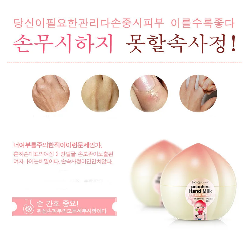 6 шт./лот милый увлажняющий отбеливающий крем для рук с персиковым бананом манго и