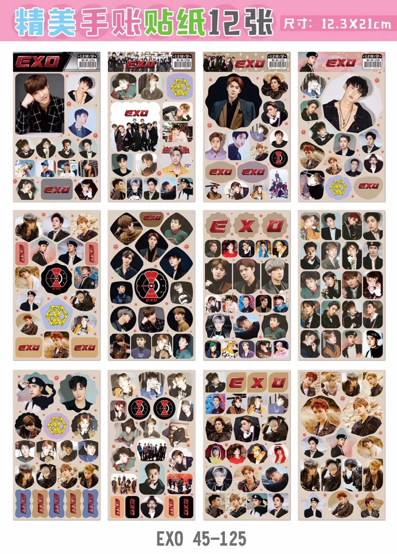 120 листов/партия KPOP EXO стикер игрушка XIUMIN SUHO LAY BAEKHYUN CHEN CHANYEOL рисунок Волшебная 3d Наклейка на стену s для детской комнаты