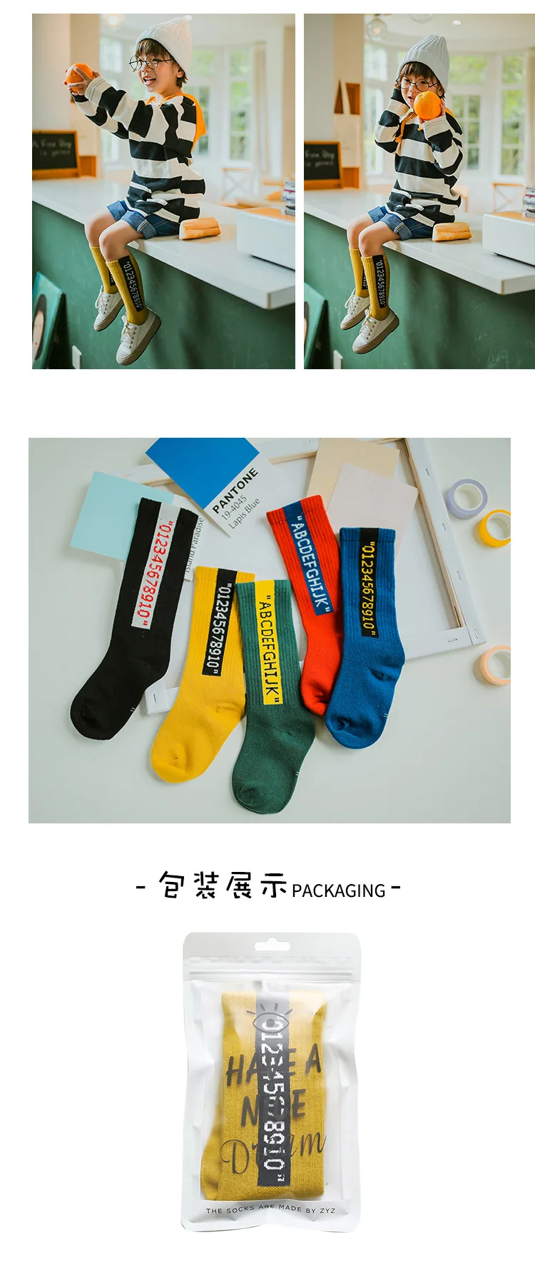 1 пара в упаковке, детские носки, новинка года, Осенние хлопковые спортивные детские носки с надписью для мальчиков и девочек От 1 до 8 лет