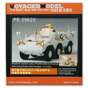 KNL HOBBY Voyager Model PE35625 Italy & ldquo; Puma & rdquo; 4X4 wheeled armored vehicle upgrade metal etching parts
KNL HOBBY Voyager Model PE35625 Italy & ldquo; Puma & rdquo; 4X4 wheeled armored vehicle upgrade metal etching parts
