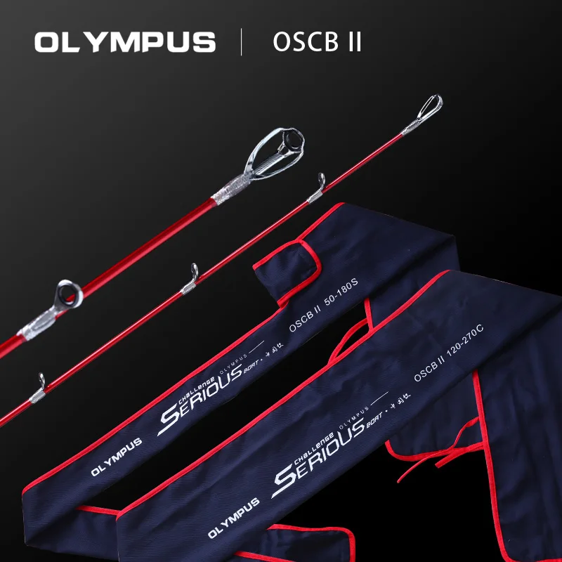 Ecooda olympus морской катер Удочка OSCB II спиннинговое литье 1,25 м 1,43 м 1,6 м 1,8 м 2.1M2.4 M2.7M40-120# красный серебристый