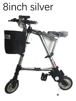 8 inch silver Abike складной велосипед 8 дюймов 10 дюймов посылка супер светильник мини мужской и женский взрослый велосипед Портативный Фитнес Велосипед - Цвет: 8 inch silver
