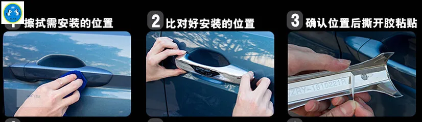 Крышка боковой дверной ручки Yimaautotrims отделка 4 шт./компл. подходит для VW Volkswagen Touran