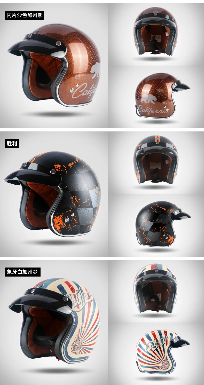 Шлем TORC moto cycle с открытым лицом классический винтажный шлем jets мотоциклетный шлем в стиле ретро capacete moto queiro ew casco moto DOT T50