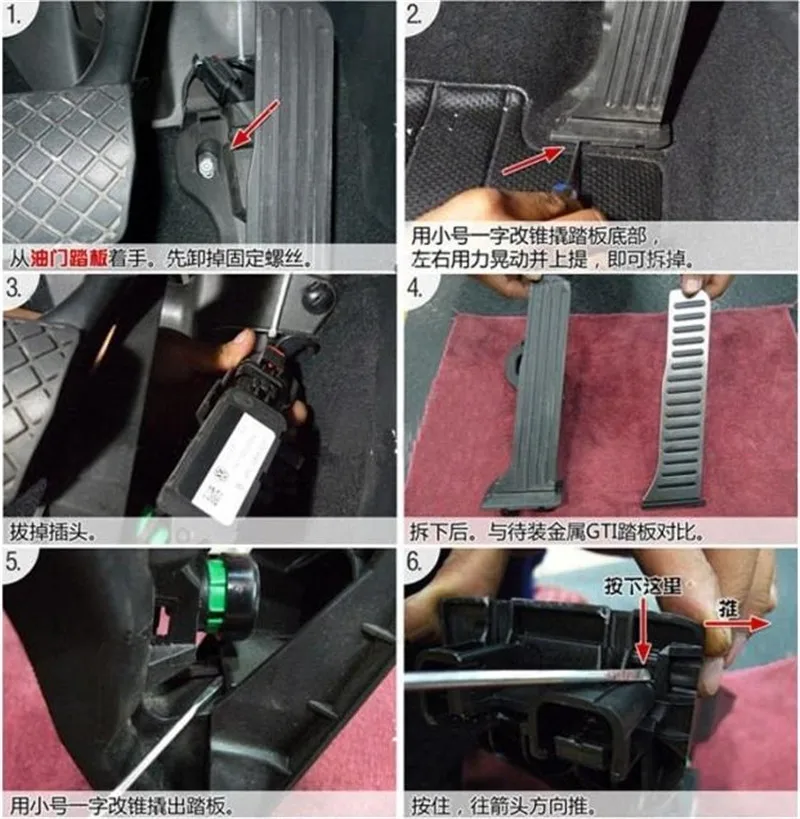 Авто газ педаль акселератора, подножка и педаль тормоза для volkswagen vw passat B6 B7 CC, MT и AT, автомобиль Стайлинг, авто аксессуары