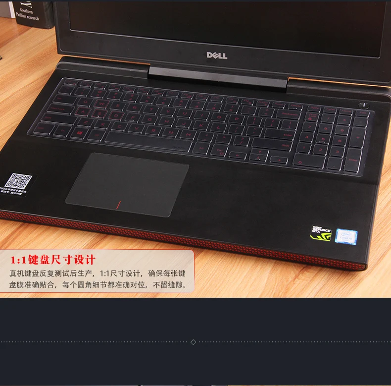 Ультратонкий защитный чехол для клавиатуры из ТПУ 15 6 дюйма Dell inspiron 7559 7000 3543 3559 3558