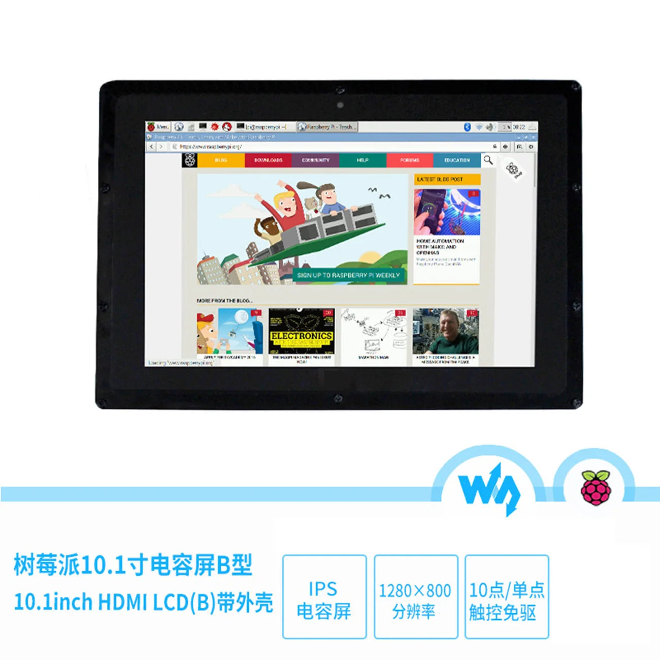 10,1 дюймов 1024*600 1280*800 HDMI ЖК-модуль дисплей монитор IPS экран с USB емкостной сенсорной панелью для Raspberry Pi - Цвет: HDMI LCD 1280X800