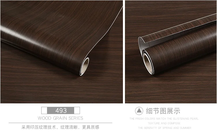 10m*45cm Thick waterproof pvc wood grain stickers Boeing film self-adhesive wallpaper wardrobe cupboard old room door furniture