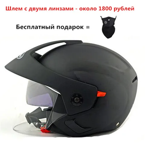 Шлем для мотокросса Masei Ruby, винтажный шлем для скутера с открытым лицом 3/4 дюйма, 5 цветов