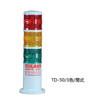 10pcs td50 led warning light machine tricolor alarm lamp lights barrel type 12v sound minaret tower led warning lights