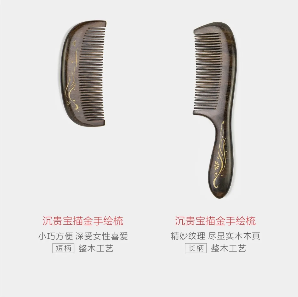 xiaomi mijia, натуральное дерево, сокровище, золото, ручная роспись, расческа, Антистатическая, черное дерево, окрашенная золото, ручная роспись, расческа, горячая распродажа