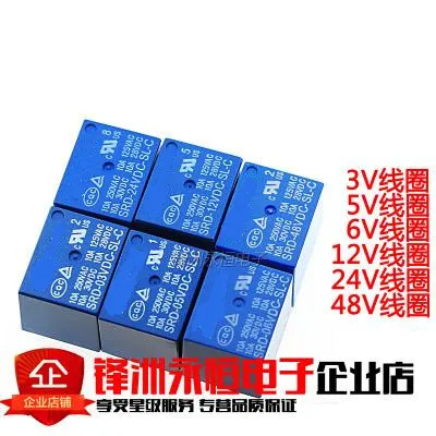 50 шт. релейная лампа Φ 5V 9V 12V 24V 10A 250VAC 5PIN T73|relay 50pcs|5v 12v relayrelay 10a |