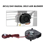 Anet A8 A6 50154010 воздуходувка 12 В 24 в ультра-тихий масляный подшипник около 7500 обмин турбо маленький вентилятор для MakerBot RepRap UP Mendel I3