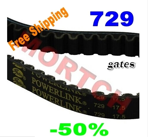 Приводной ремень Gates PowerLink GY6 50cc CVT 729 17 5 для 4 тактных двигателей скутера