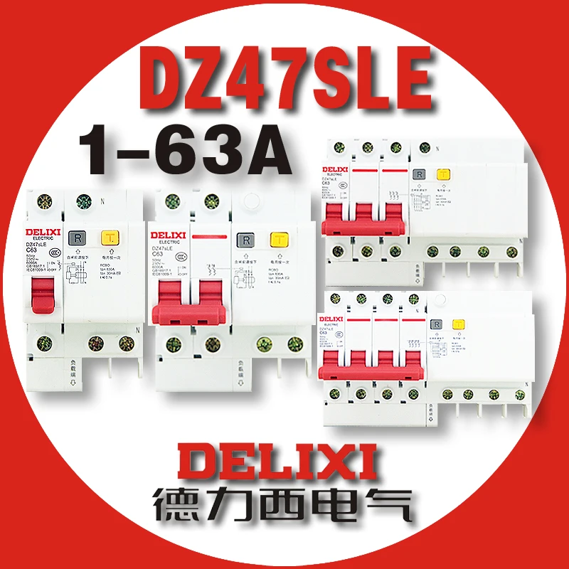 Автоматический выключатель DELIXI RCBO RCD 2P DZ47LE DZ47sLE 6A 10A 16A 20A 25A 32A 40A 50A 63A 100A
