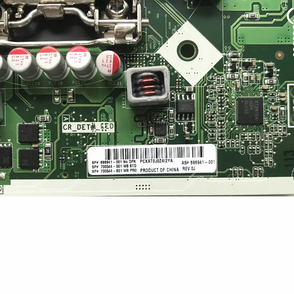 Оригинал для HP Pavilion 23 B 1026cx материнская плата AIO 696941 001 700544 501 LGA 1155 полностью