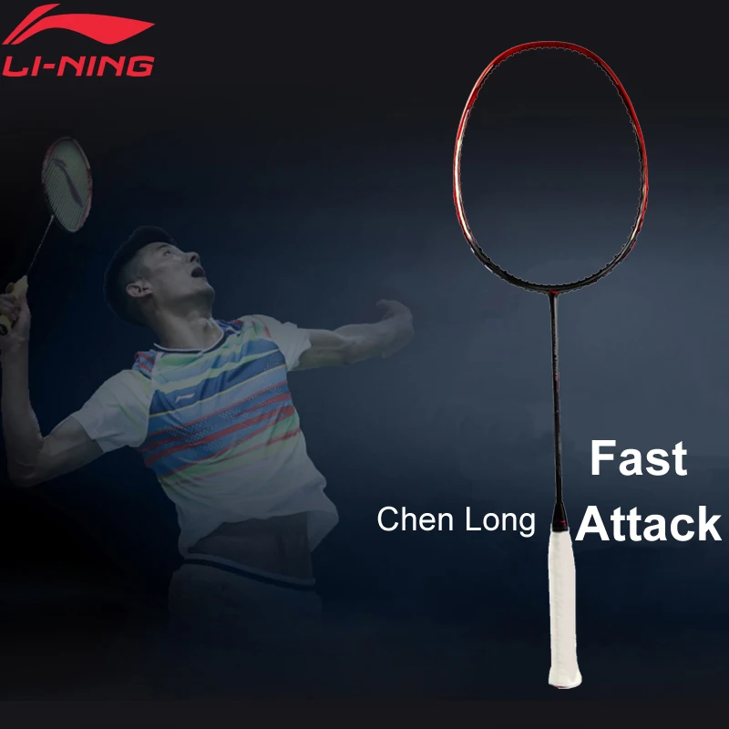 Li Ning 3D breachfree N90Ⅳ (3D CALIBAR 900B) профессиональная ракетка для бадминтона Чэнь длинная