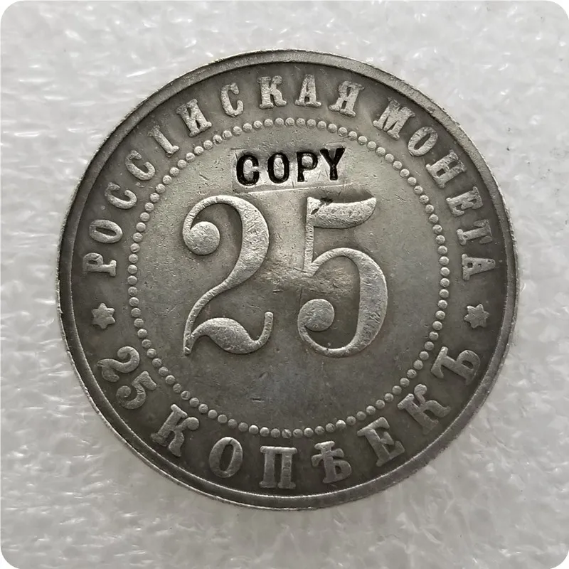 1916 Россия 25 копеек Монета КОПИЯ памятные монеты копия монет медаль коллекционные