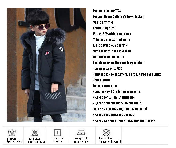 HSSCZL/куртки-пуховики на утином пуху для мальчиков; коллекция года; зимнее утепленное пальто с капюшоном и натуральным мехом для больших мальчиков; Верхняя одежда; пальто; куртка; одежда; От 7 до 16 лет