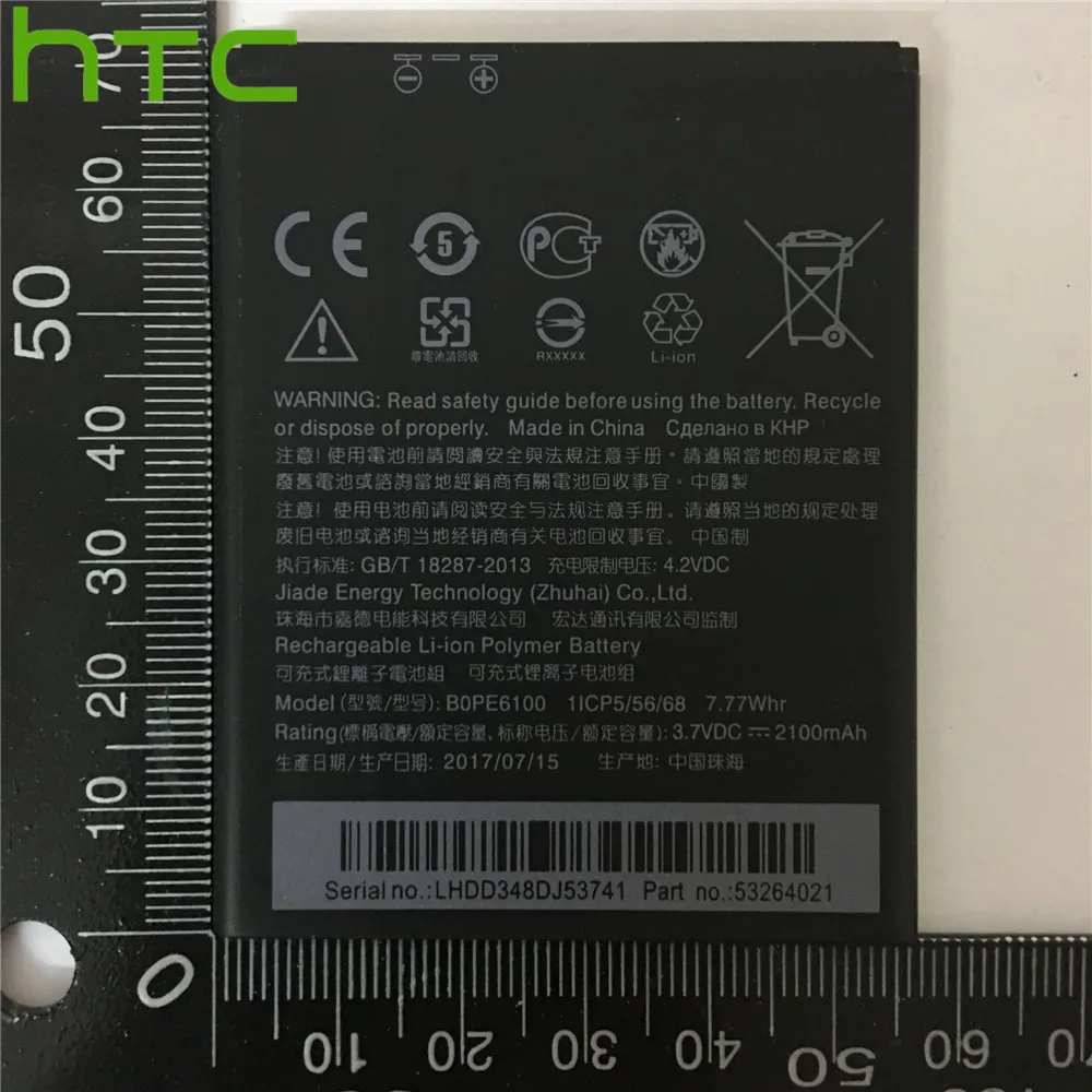 2100 мАч запасная батарея BOPE6100 для HTC Desire 620 620G D620 D620h D620u 820 Mini D820mu A50M аккумуляторная |