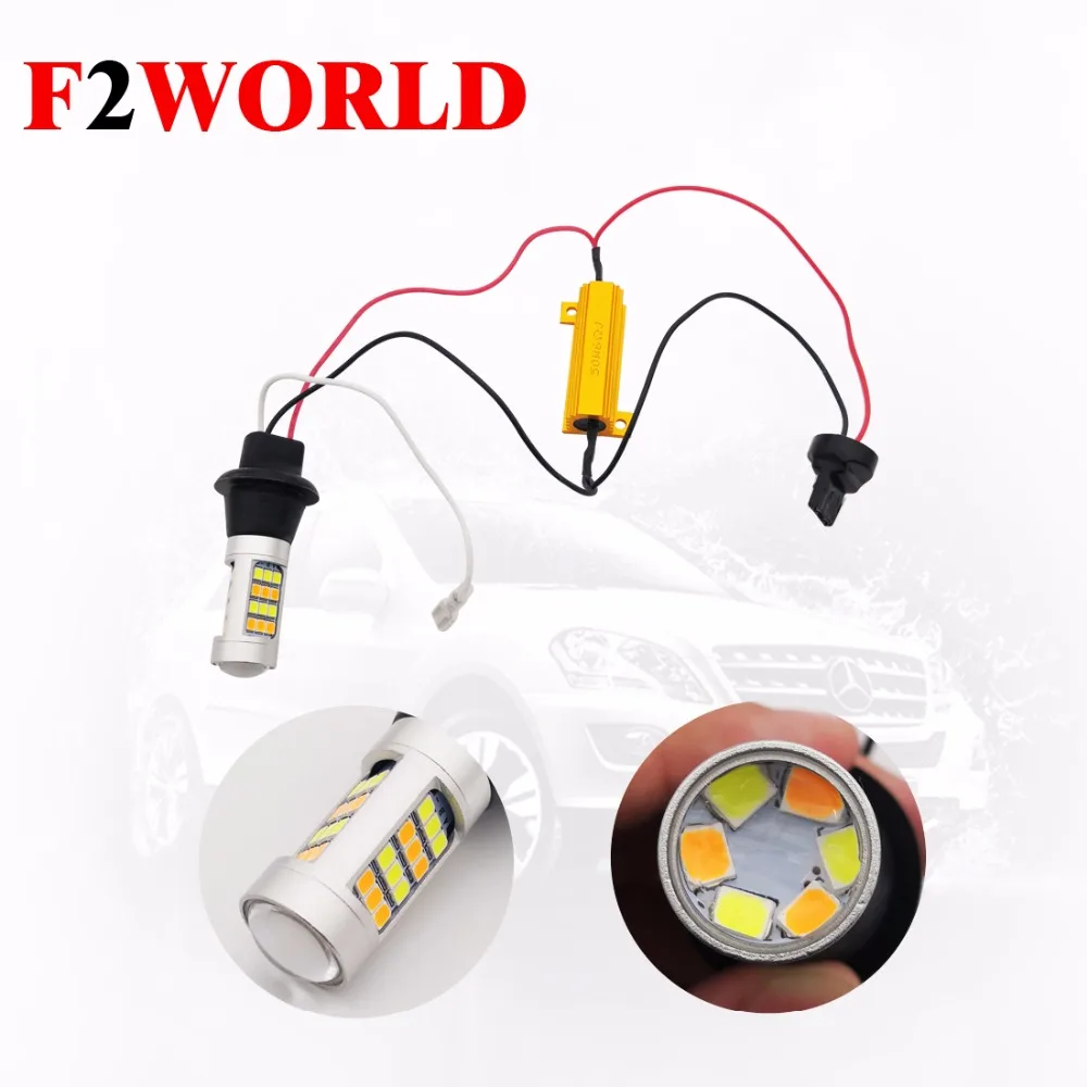2 шт. двойной Цвет 42SMD 2835 белый и желтый S25 1156 BA15S светодиодный лампы для передний
