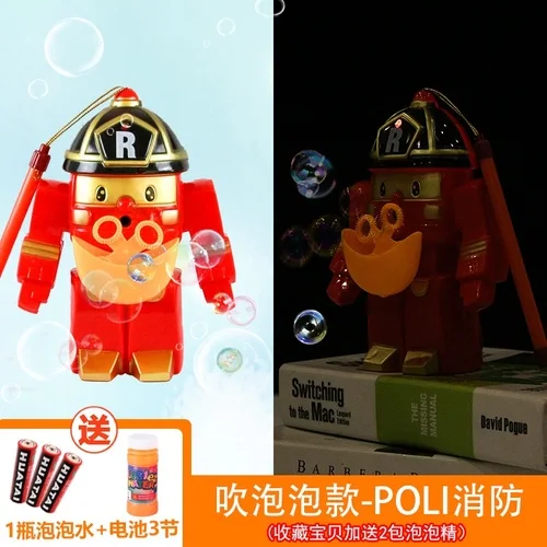 Осенняя Праздничная игрушка, подарки, фонарики, ручные пузыри, электрические Детские Мультяшные музыкальные фонарики, игрушки, электронные фонарики - Цвет: 001