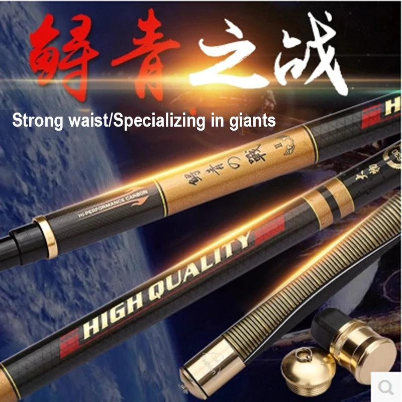 4 5 м высокоуглеродистой Super Жесткий Удочка 12 H 19 Мелодия кальмар Blue Fish Черная яма