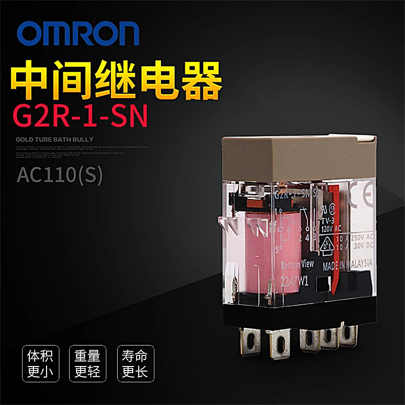 

G2R-1-SN AC110(S) Authentic original OMRON Intermediate relay G2R-1-SN(S) 110VAC