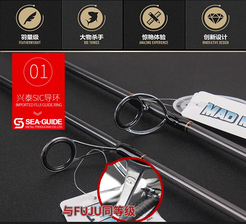 MAD MOUSE 50T ЯПОНИЯ высокоуглеродистая 2,1 М/2,4 м Двойные наконечники sic направляющие приманки 10-40 г Спиннинг/Литье удочка Приманка Удочка