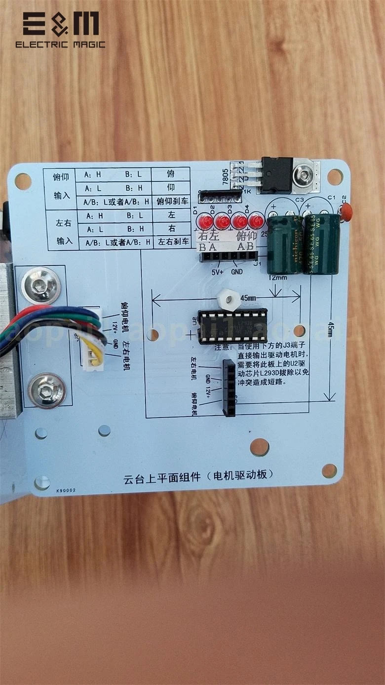Двухосевая модель облачной обсерватории постоянного тока автоматическое