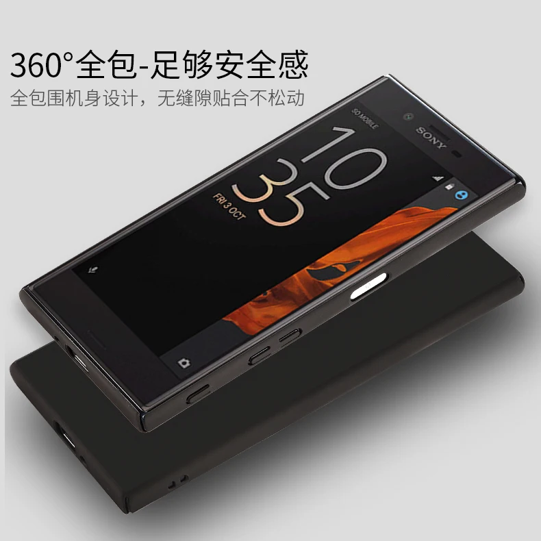 Матовый Жесткий чехол с полным покрытием для Sony Xperia XZ/XZ Premium/XA ULTRA/XZ1/XA/XA1 ULTRA/X compact|case
