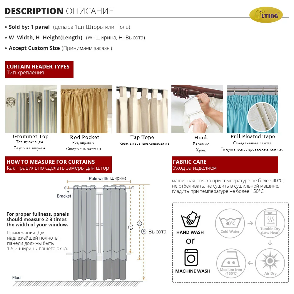 

Flying Filament Tulle Curtains Butterfly Printed White Short Curtain to the Kitchen Room Drape Window Sheer Perspective Wholsale