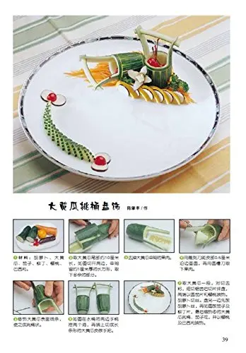 Креативная резьба прилегающая к фруктам и овощам (китайское издание)|plate|plate fruit |