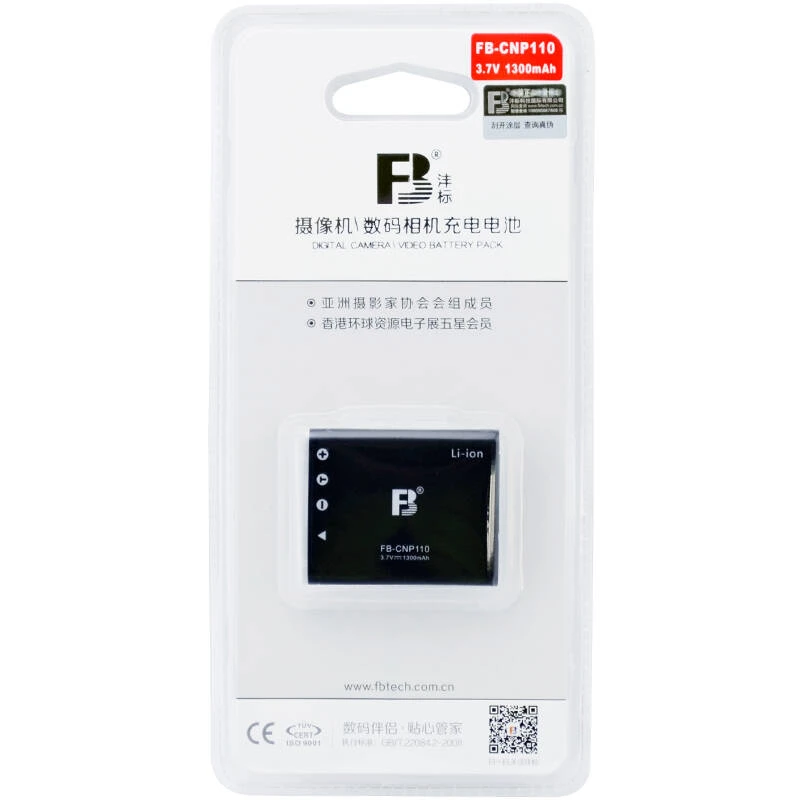 Аккумулятор для цифровой фотокамеры фотоаппарата Casio NP-110 Z2300 ZR10 ZR20 ZR15 Z2200 |