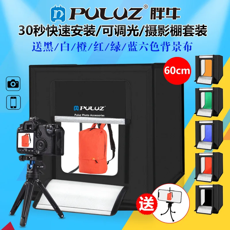 

PULUZ 60 cm60W 2x1690LM 5500KSimple white light portable folding photo photography studio set lighting softbox belt 3 color back
