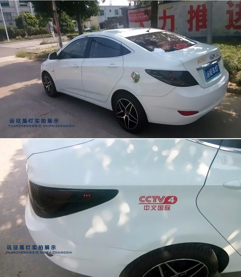 Автомобильный Стайлинг для hyundai Accent светодиодный задний фонарь 2011-2013 для Solaris задний фонарь Verna задний фонарь противотуманный фонарь для 1 пары, 4 шт