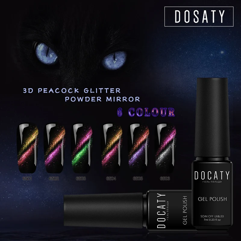 Docaty гель лак кошачий глаз ногтей полуперманентный светодио дный LED краски УФ