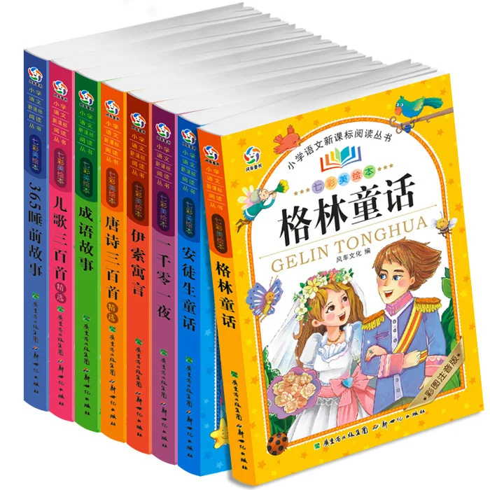 

Китайские книги с рассказами, картина пиньинь, рандомные зеленые сказки андердерсона, стихи Тан, идиомная история для детей, набор из 8