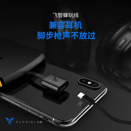 Flydigi pubg мобильный геймпад кабель передачи подходит для ios/смартфон для ОС/Wee серии геймпады совместимы