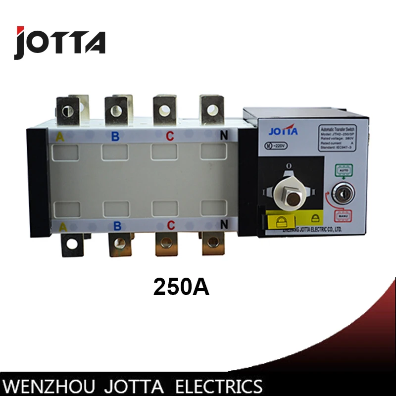 3 фазный автоматический переключатель для передачи данных класс ПК 250 А 220 В/230 В/380