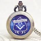 Новое поступление, Классические карманные часы на цепочке с подвеской масонского маскарада, подарок для мужчин P1197