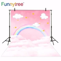 funnytree backdrop for photographic studio rainbow pink sky cloud stars painting baby shower background photobooth photocall
